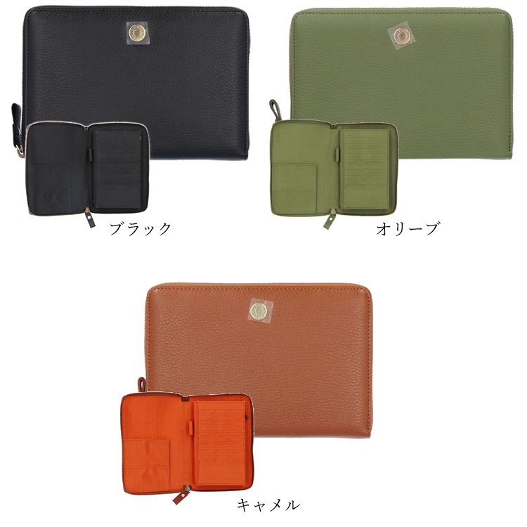 楽天市場】【お種銭付】 日本製 豊岡工房 お薬手帳 ケース 手帳カバー