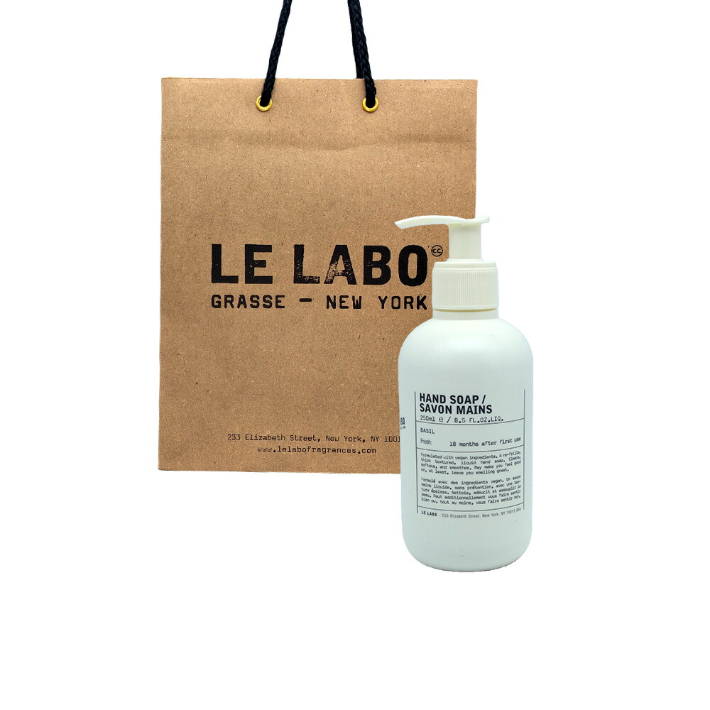 ル ラボ バジル ハンドソープ 250ml LE LABO BASIL HAND SOAP [33f]春