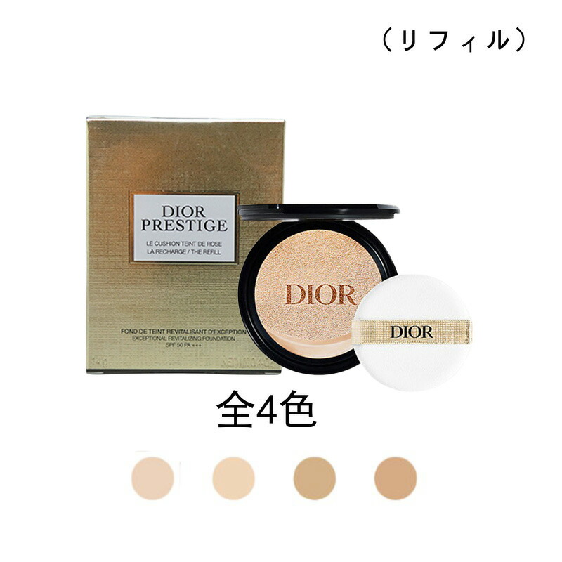 楽天市場】ディオール / Dior ディオール プレステージ ル クッション