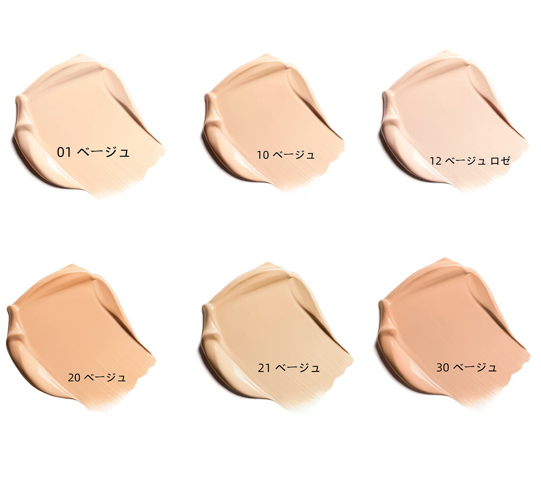 楽天市場】 CHANEL シャネル サブリマージュ ル タン 30g／クリーム