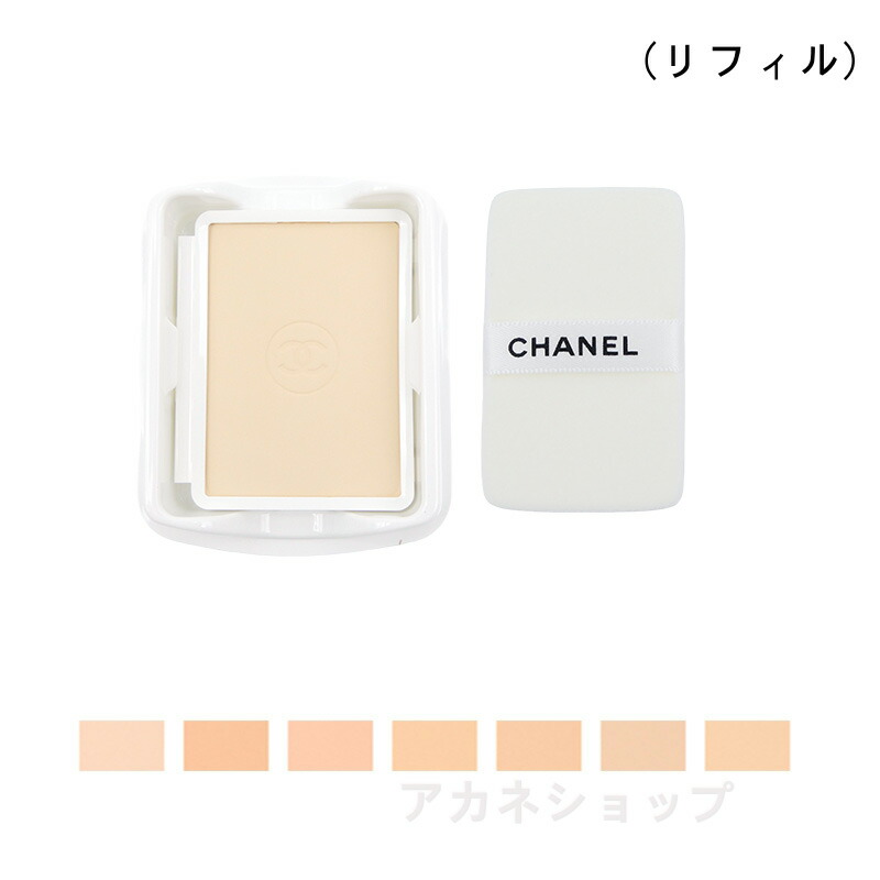 楽天市場】CHANEL シャネル ル ブラン ブライトニング コンパクト 12g