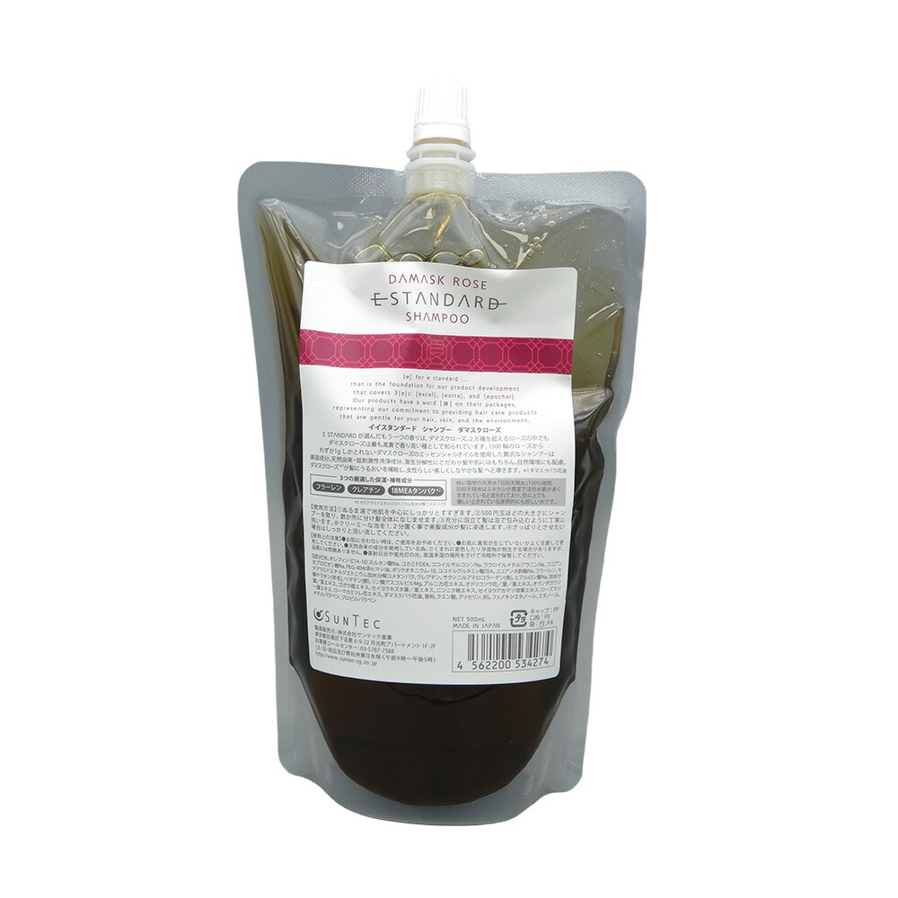 楽天市場】イイスタンダード シャンプー ダマスクローズ 詰め替え用の通販