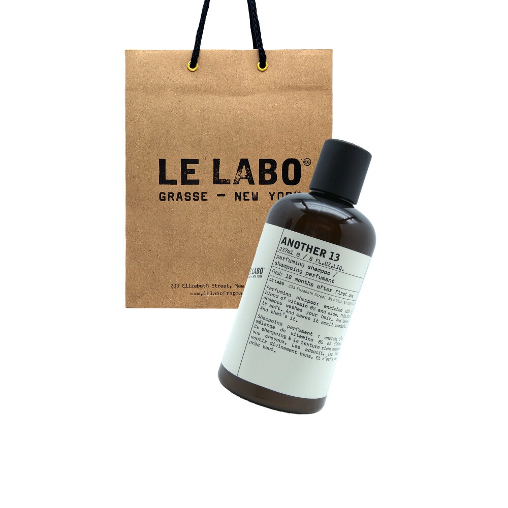 lelabo another13」の人気商品一覧 | 安い商品を通販サイトから探す