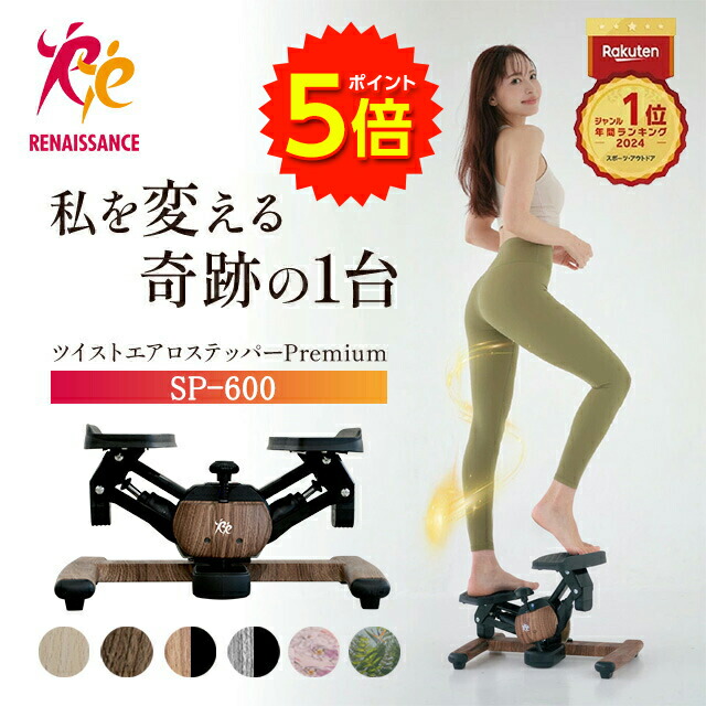 楽天市場】【送料無料】美脚エクササイズマシン レッグマジックX正規品