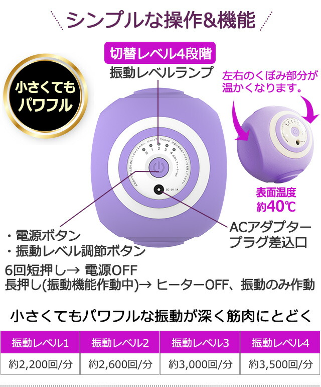 楽天市場】【ポイント10倍 メーカー直販】振動式 スタイリーボール温