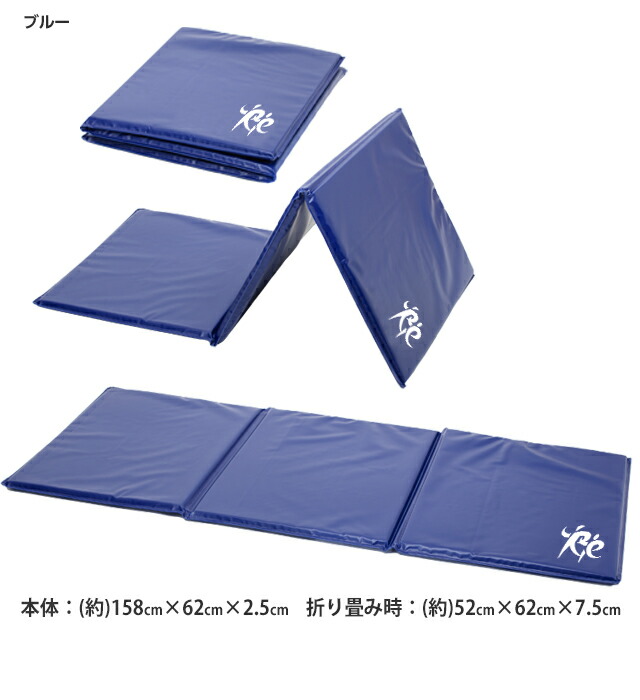 楽天市場】フィットネスクラブがつくった エクササイズマット 三つ折り