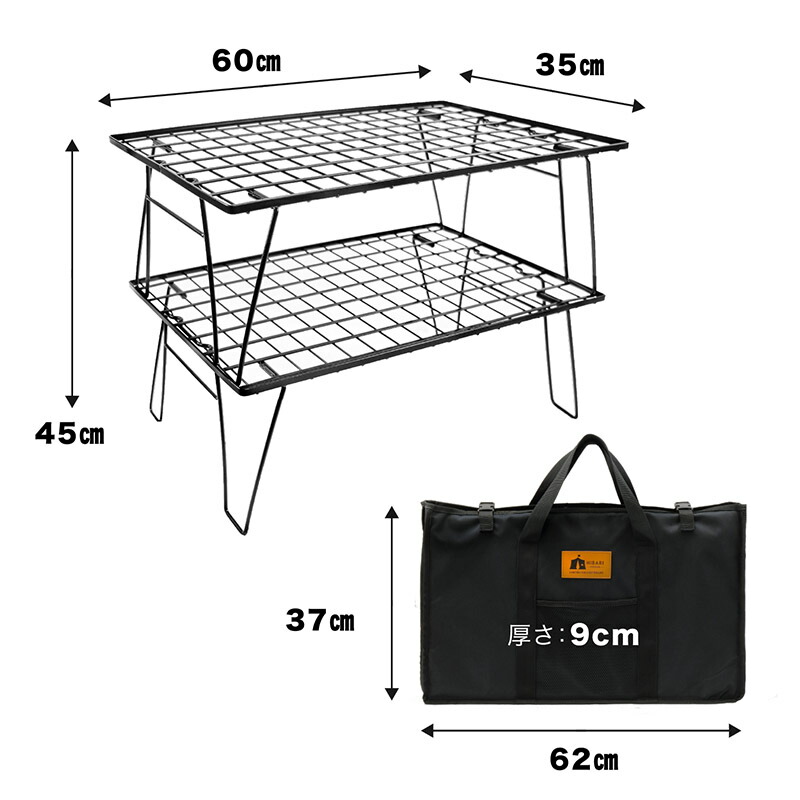 楽天市場】超人気 HIBARI フィールドラック キャンピングラック 2個
