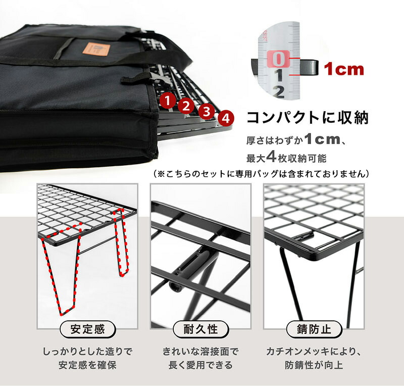 楽天市場】超人気 HIBARI フィールドラック キャンピングラック 2個