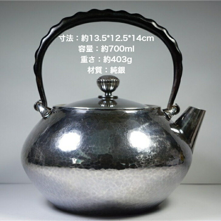 骨董品 急須」の人気商品一覧 | 安い商品を通販サイトから探す - 価格.com