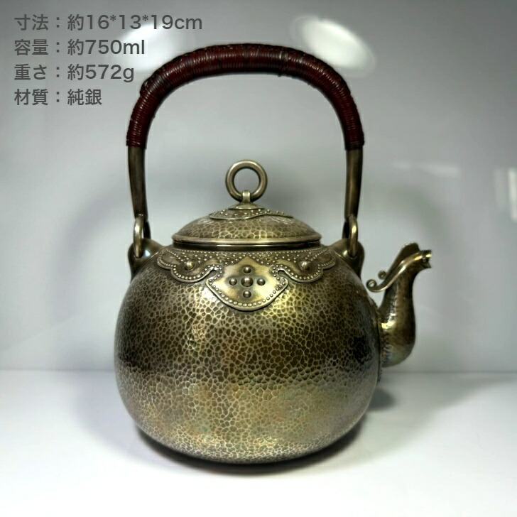 骨董品 急須」の人気商品一覧 | 安い商品を通販サイトから探す - 価格.com