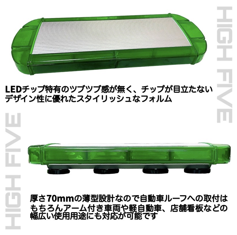 2連回転灯2個セットグリーンデコトラ