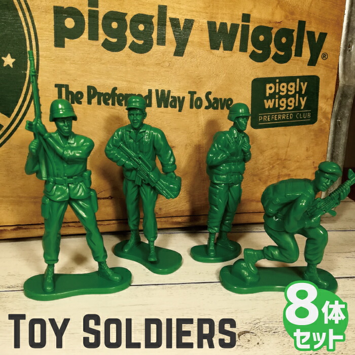 楽天市場】トイソルジャー 8人セット おもちゃ フィギュア トイ