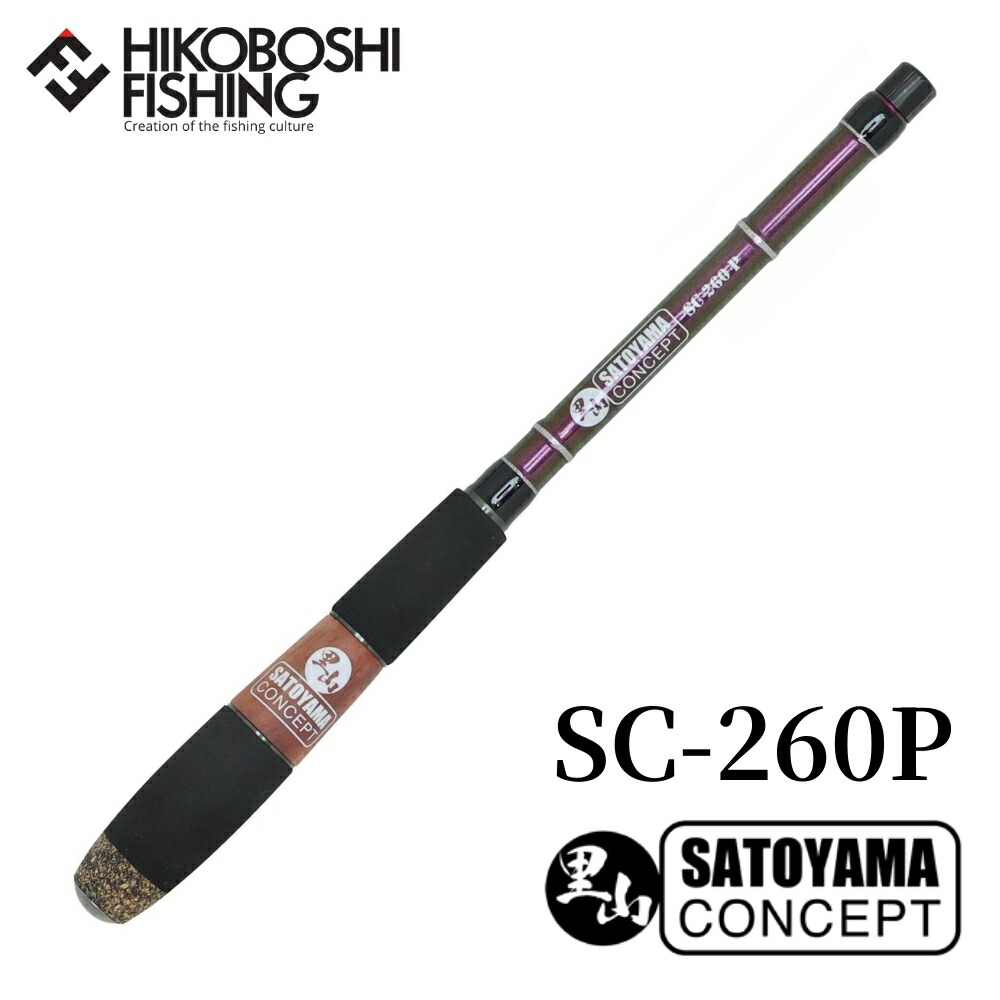 楽天市場】サトヤマ タナゴ竿 SC-260P 4529604064639 SATOYAMA Tanago