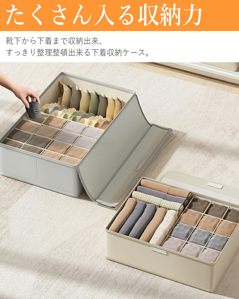 楽天市場】【二個セット】下着 収納 ケース インナー ブラジャー