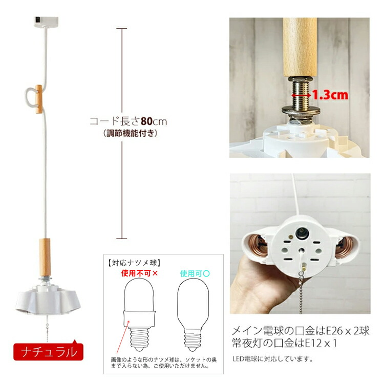 楽天市場】ペンダントライト 2灯 E26 ソケット プルスイッチ 照明器具