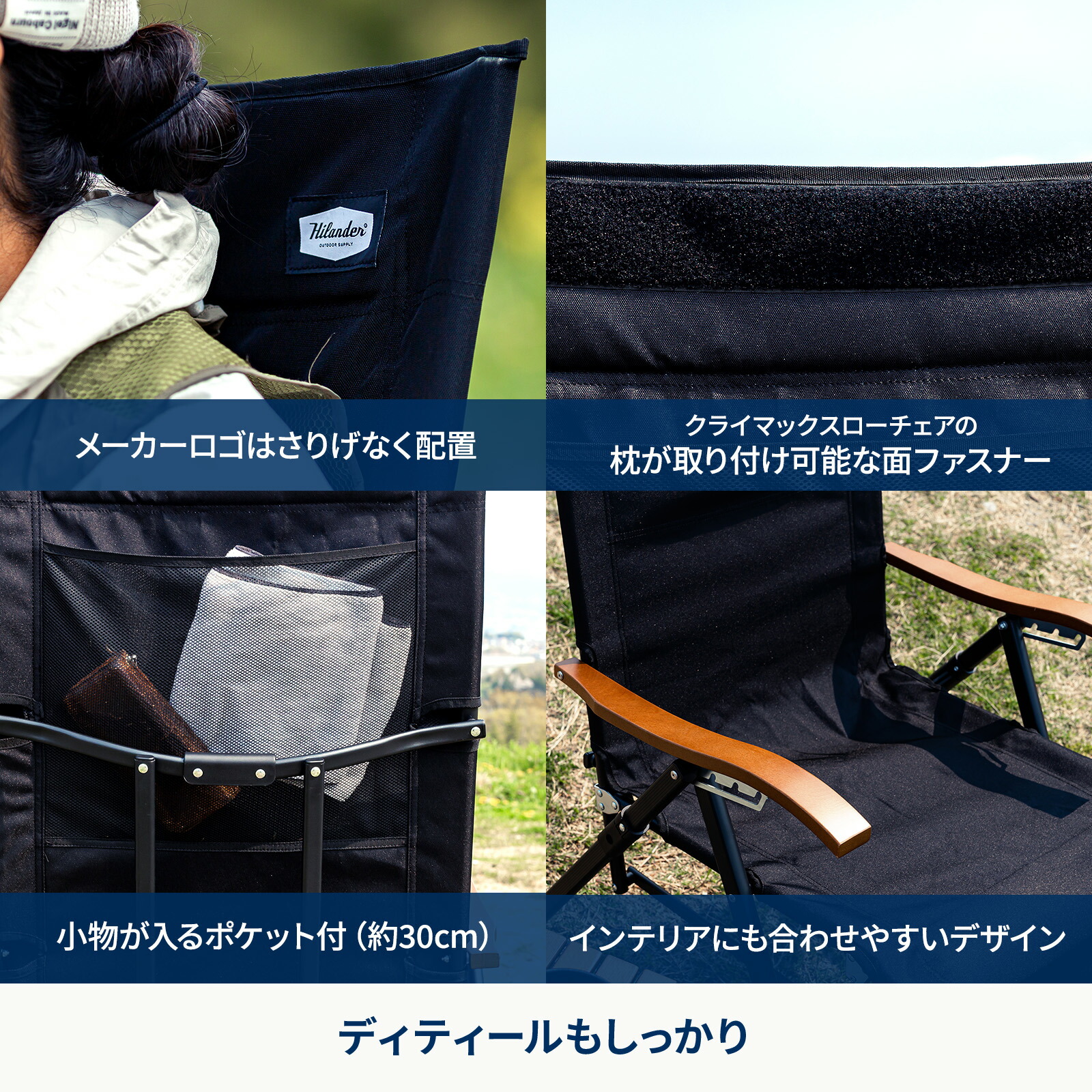 楽天市場】Hilander(ハイランダー) リクライニングチェアDX アウトドア
