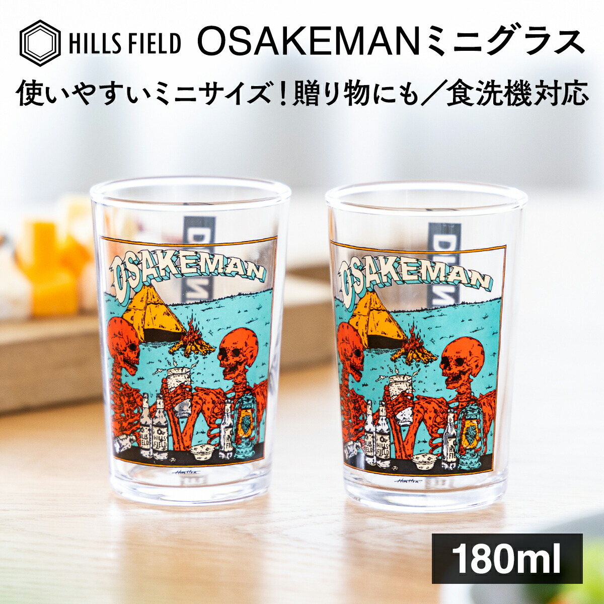 楽天市場】HILLS FIELD OSAKEMAN パイントグラス お酒マングラス 480ml