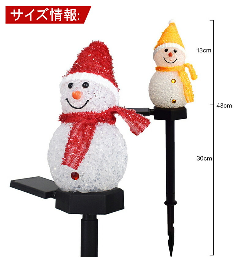 楽天市場】【レビュー特典あり】ガーデンライト クリスマス ソーラー