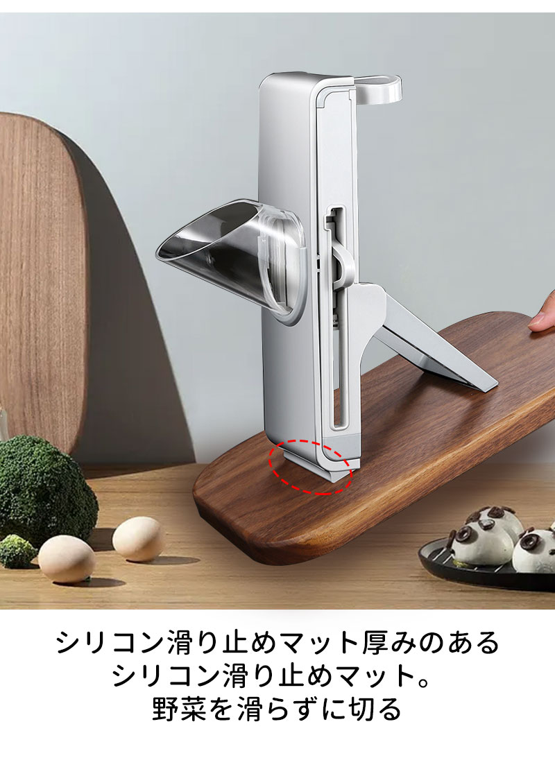 楽天市場】肉野菜兼用 多機能スライサー 肉調理器 千切り 片切り