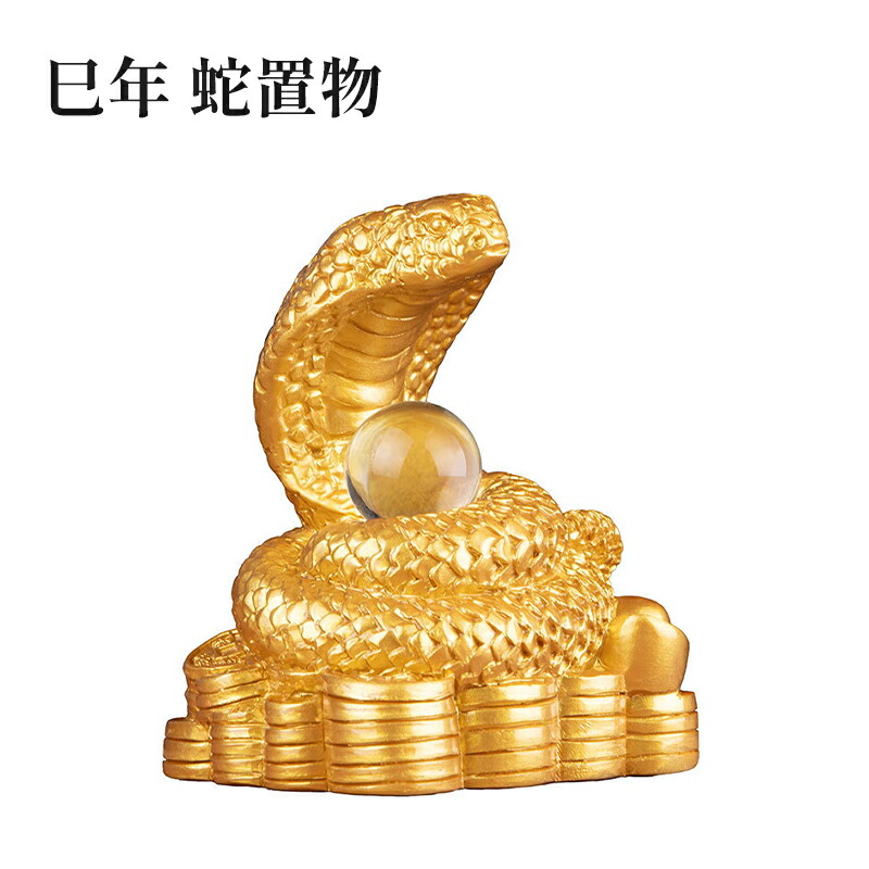 楽天市場】へび 金蛇 置物 風水 金運 蛇の置物 2025年 令和7年 干支 巳