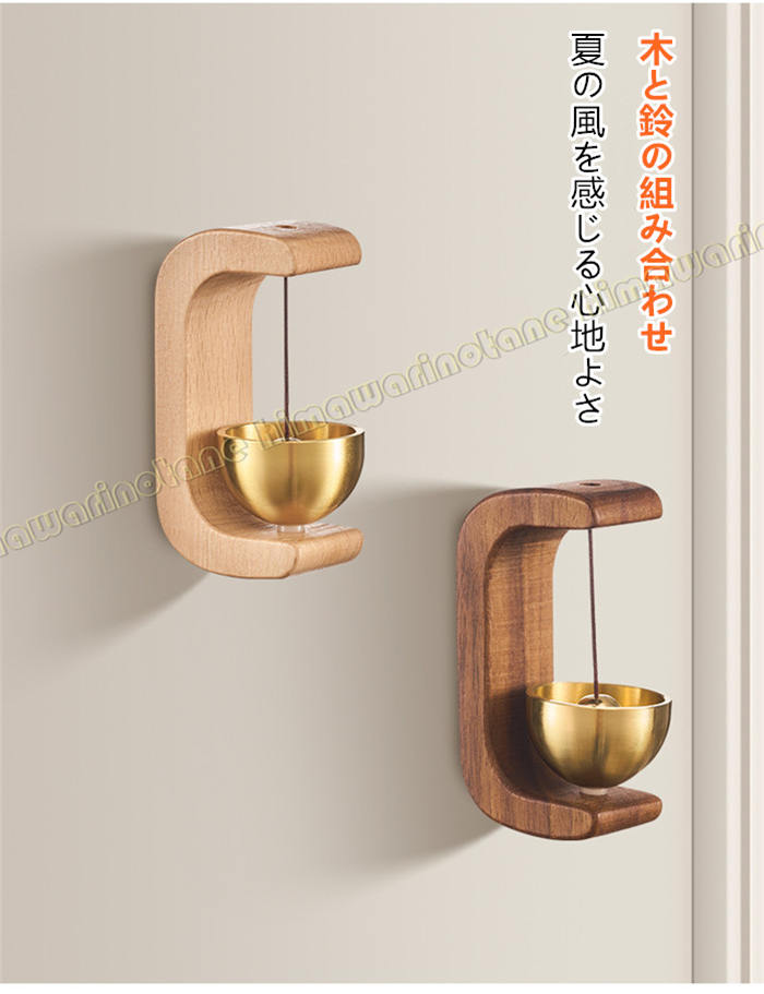 楽天市場】ウィンドチャイム 真鍮のドアベル 金属ドーパミン 玄関