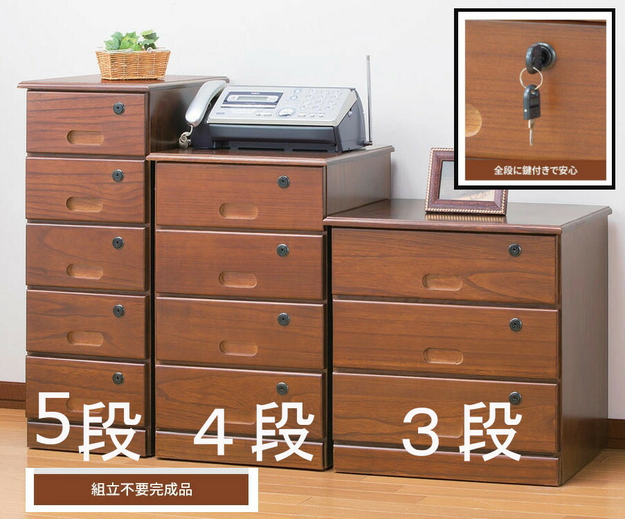 小物タンス」の人気商品一覧 | 安い商品を通販サイトから探す - 価格.com