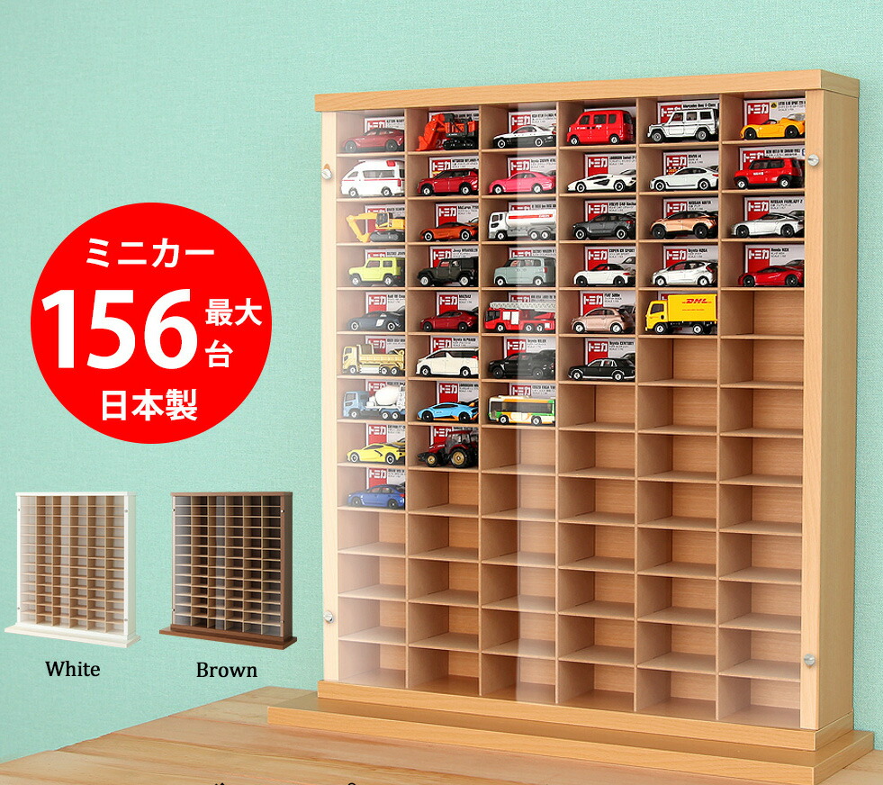 楽天市場】眼鏡スタンド メガネケース ミニカー トミカ 日本製