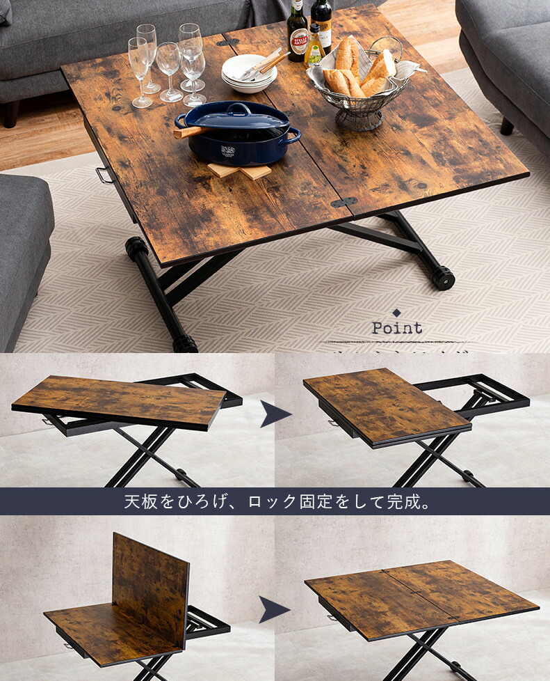 楽天市場】ガス圧昇降式テーブル 天板折りたたみ拡張式 おひとり様から
