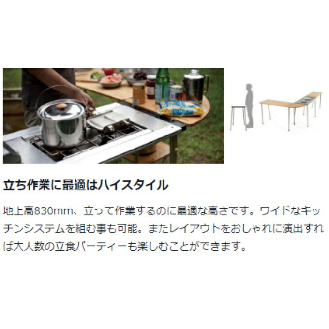 楽天市場】スノーピーク テーブル 脚 IGT アイアングリルテーブル 830