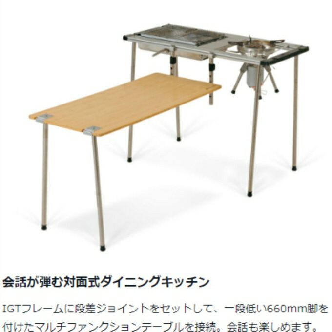 楽天市場】スノーピーク IGT セット アイアングリルテーブル フレーム