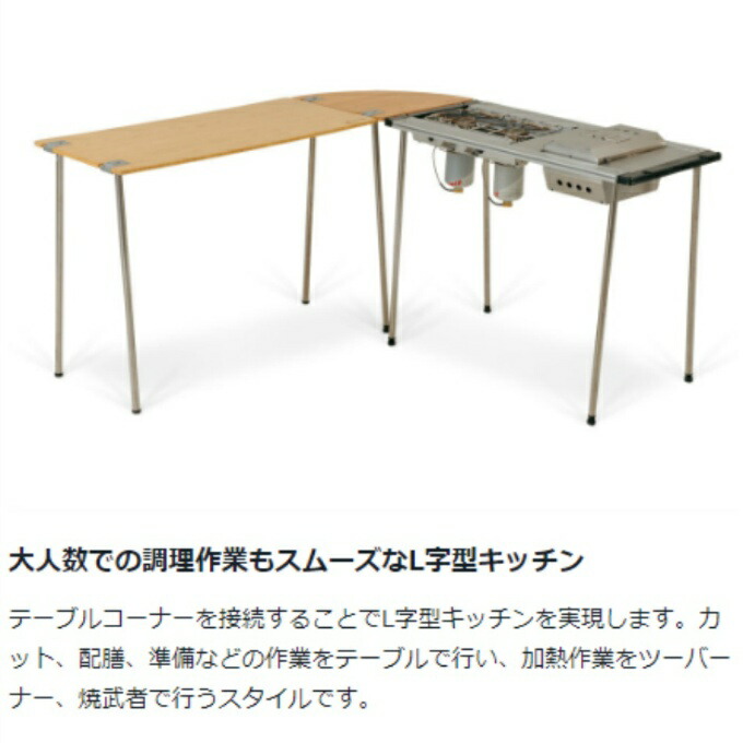 楽天市場】スノーピーク IGT セット アイアングリルテーブル フレーム