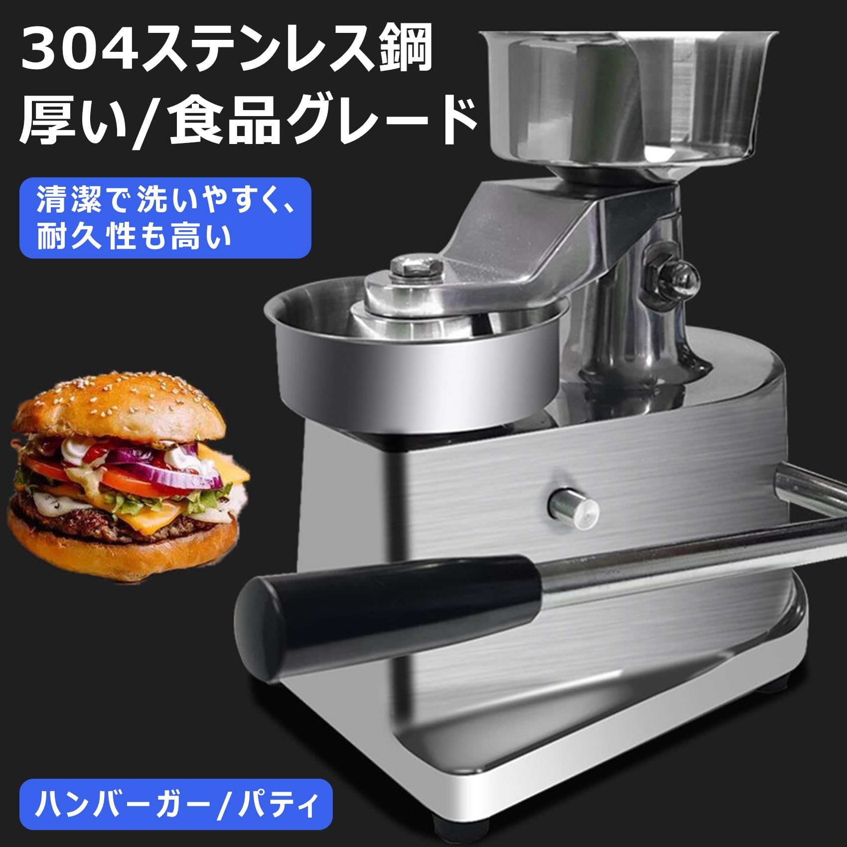 楽天市場】ミート プレス（業務用厨房機器・用品｜キッチン用品・食器