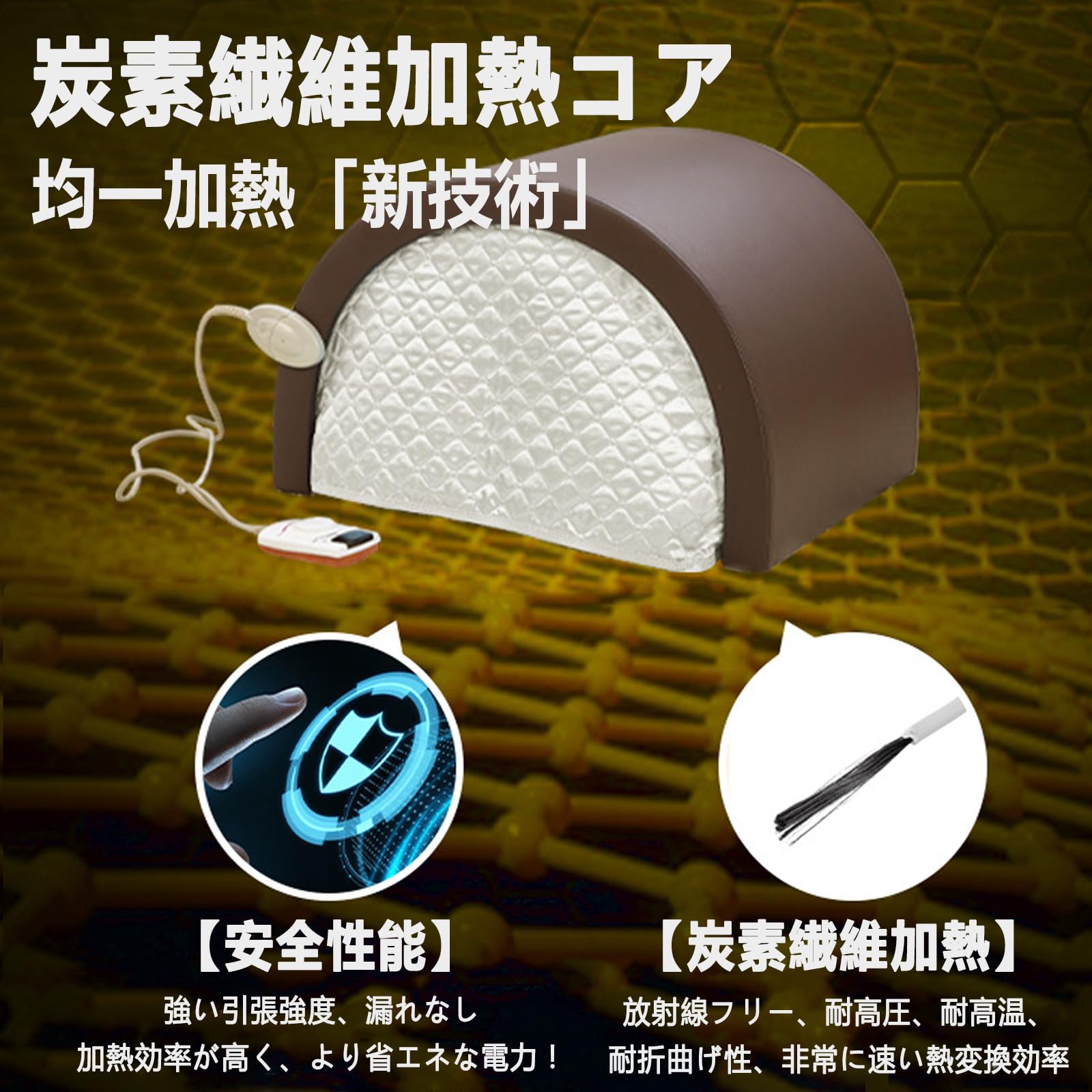 楽天市場】赤外線サウナドーム 家庭用 MINI 遠赤外線 ドームサウナ 1人