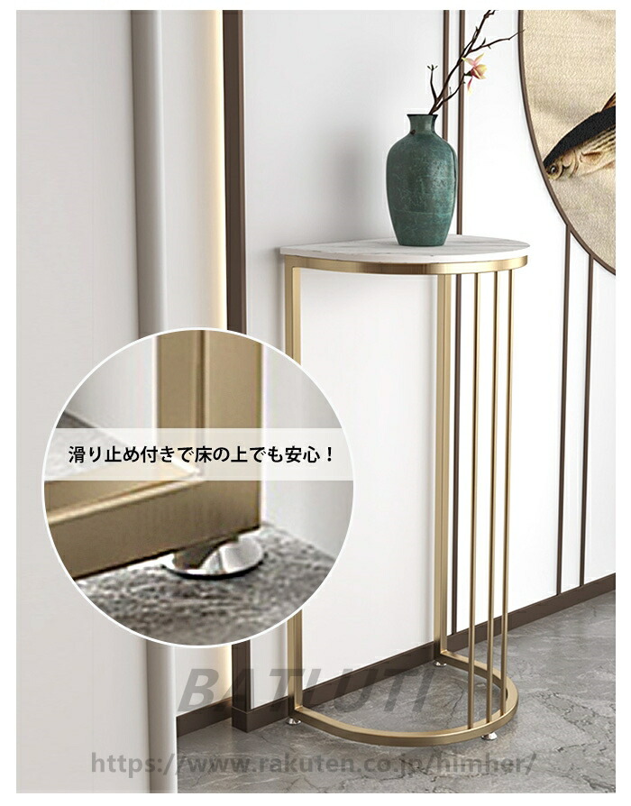 楽天市場】サイドテーブル テーブル 大理石調 ゴールド ベッドサイド
