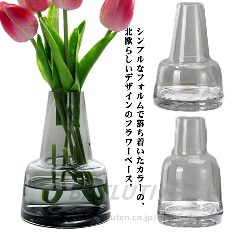 楽天市場】ホルムガード フローラ クリア 24cmの通販