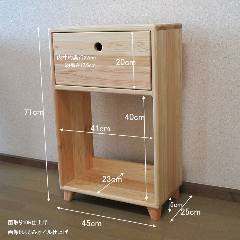 楽天市場】木製電話台 有害物質の発生しない安全で頑丈な完成品国産