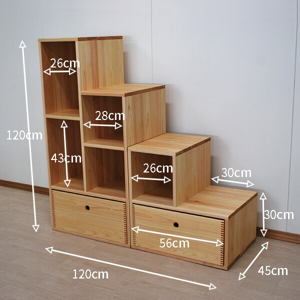 楽天市場】【階段4段幅45cm長さ120cm高さ120cm】登れる無垢ひのき木製