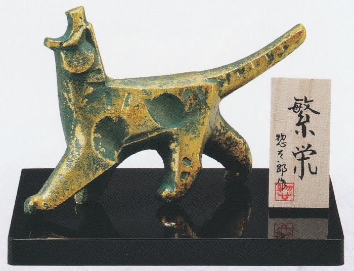 楽天市場】高岡銅器 虎の通販