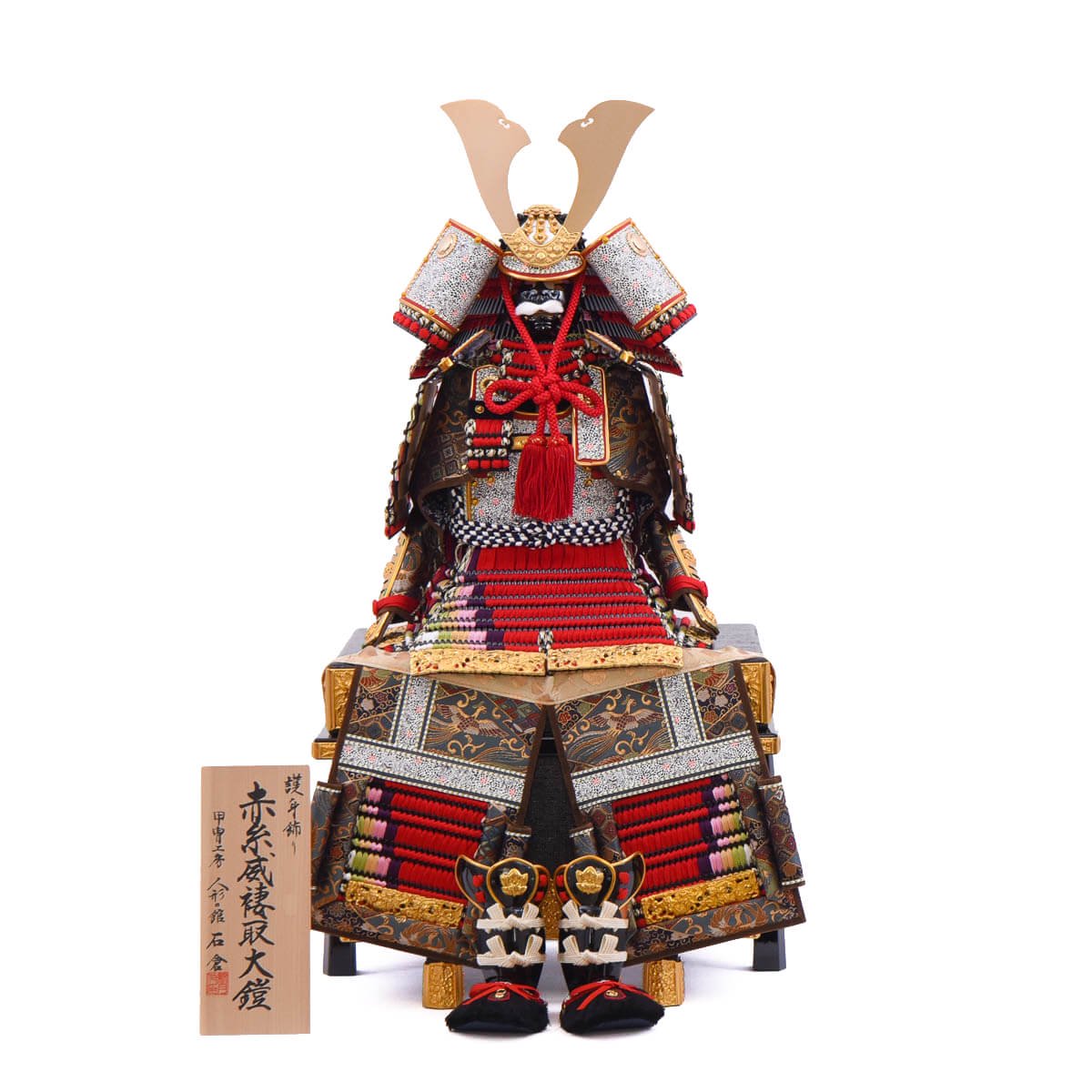 楽天市場】赤糸威鎧の通販