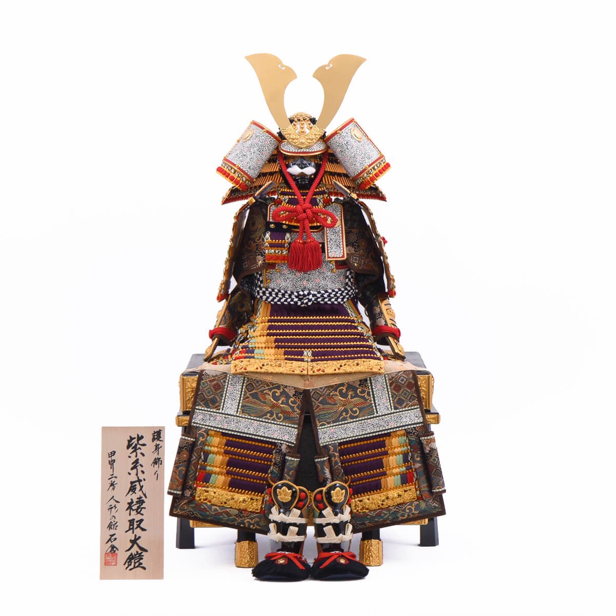 10号 五月人形 鎧飾り」の人気商品一覧 | 安い商品を通販サイトから