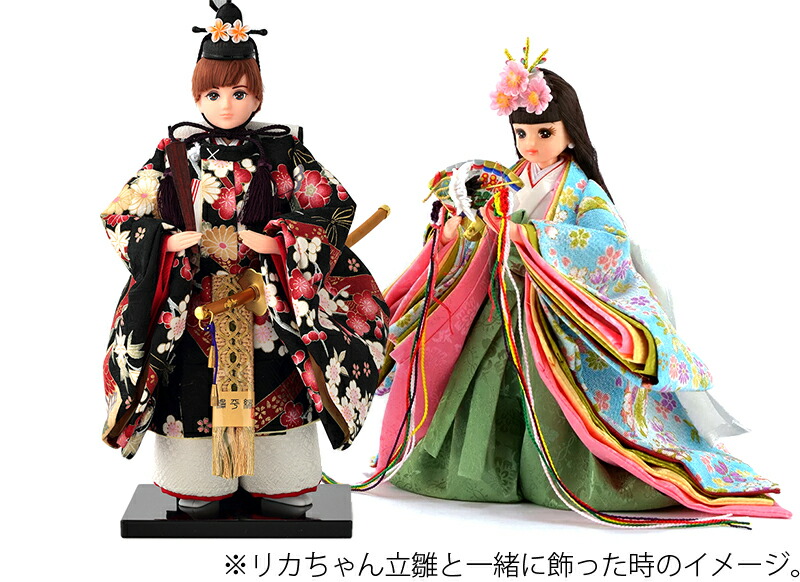 楽天市場】雛人形 リカちゃん 久月 ひな人形 はるとくん 立雛 単品