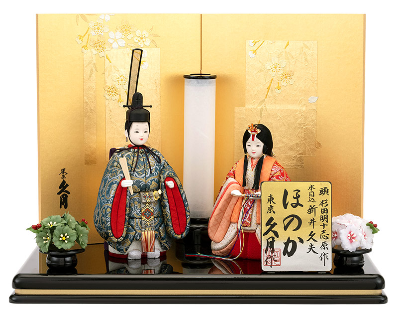 楽天市場】【クーポン利用で5%OFF】雛人形 コンパクト 久月 ひな人形