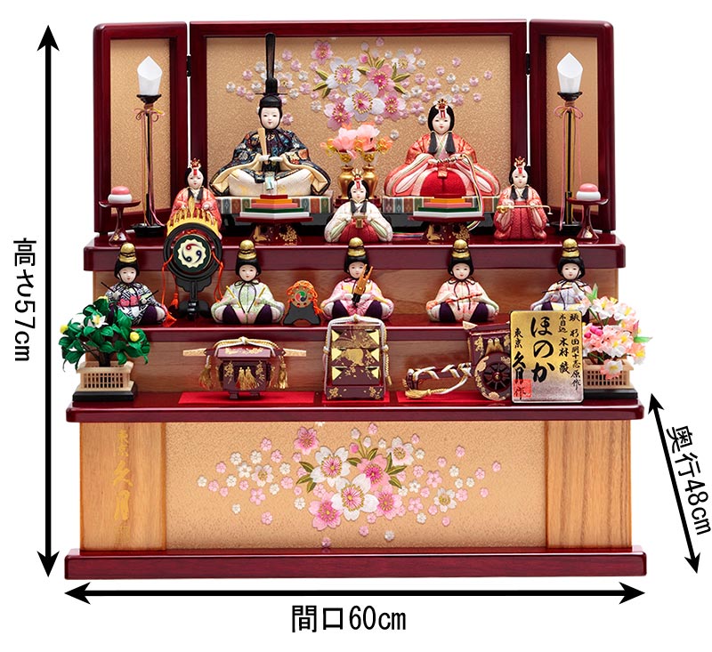 楽天市場】雛人形 久月 コンパクト ひな人形 雛 木目込人形飾り 収納