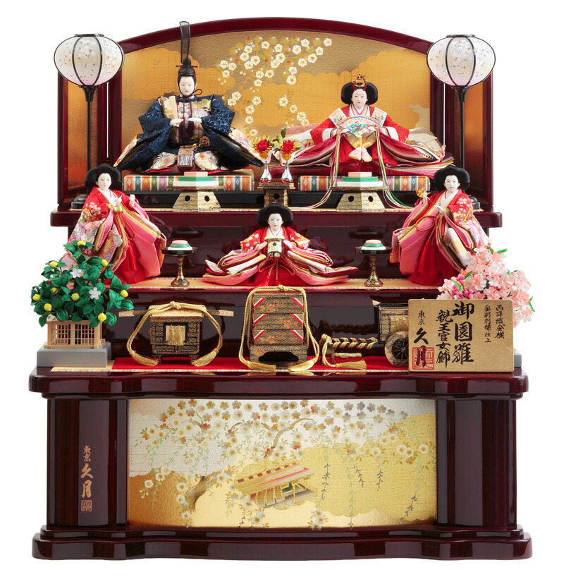 楽天市場】【クーポン利用で5%OFF】雛人形 久月 ひな人形 三段飾り 五