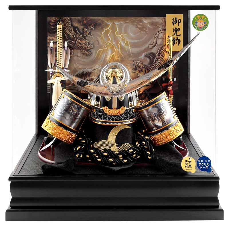 楽天市場】五月人形 上杉謙信 着用 兜ケース飾り 兜飾り 藤翁作 着用