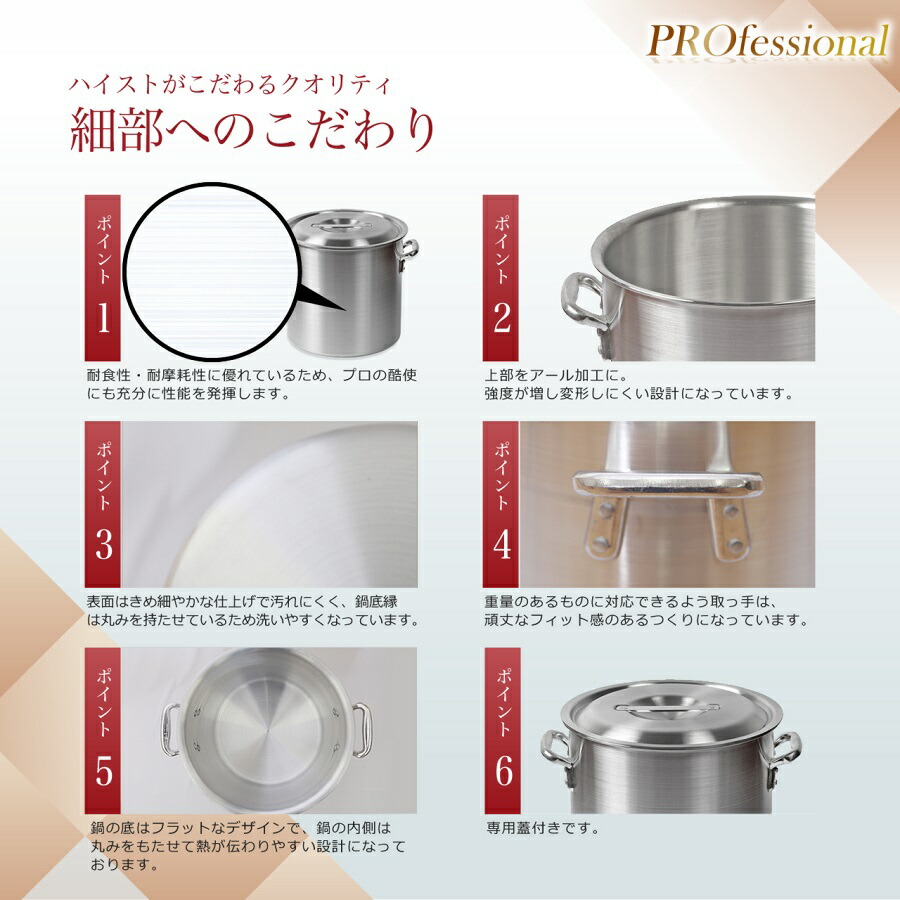 楽天市場】【業務用】アルミ製寸胴鍋 45cm蓋有 業務用/アルミ寸胴鍋