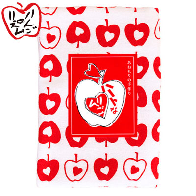 楽天市場】【久光社】ハートなりんご フェイスタオル 赤 約84cm×33cm
