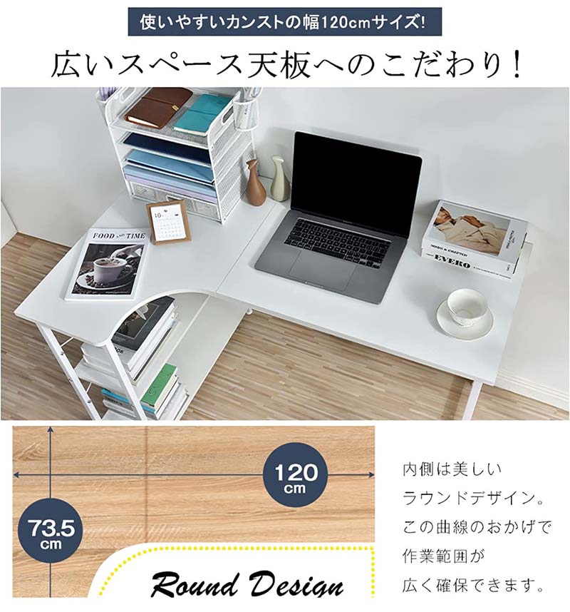 楽天市場】パソコンデスク L字 120cm 2段シェルフ付 パソコンデスク