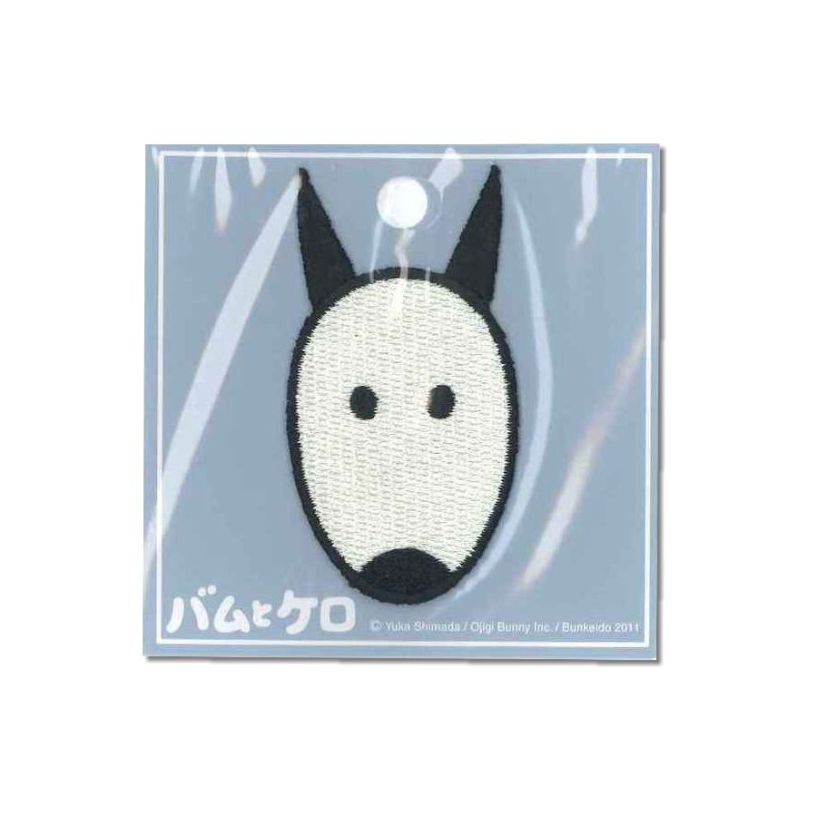 楽天市場】バムとケロ アイロンワッペン バム 5514 [追跡可能メール便