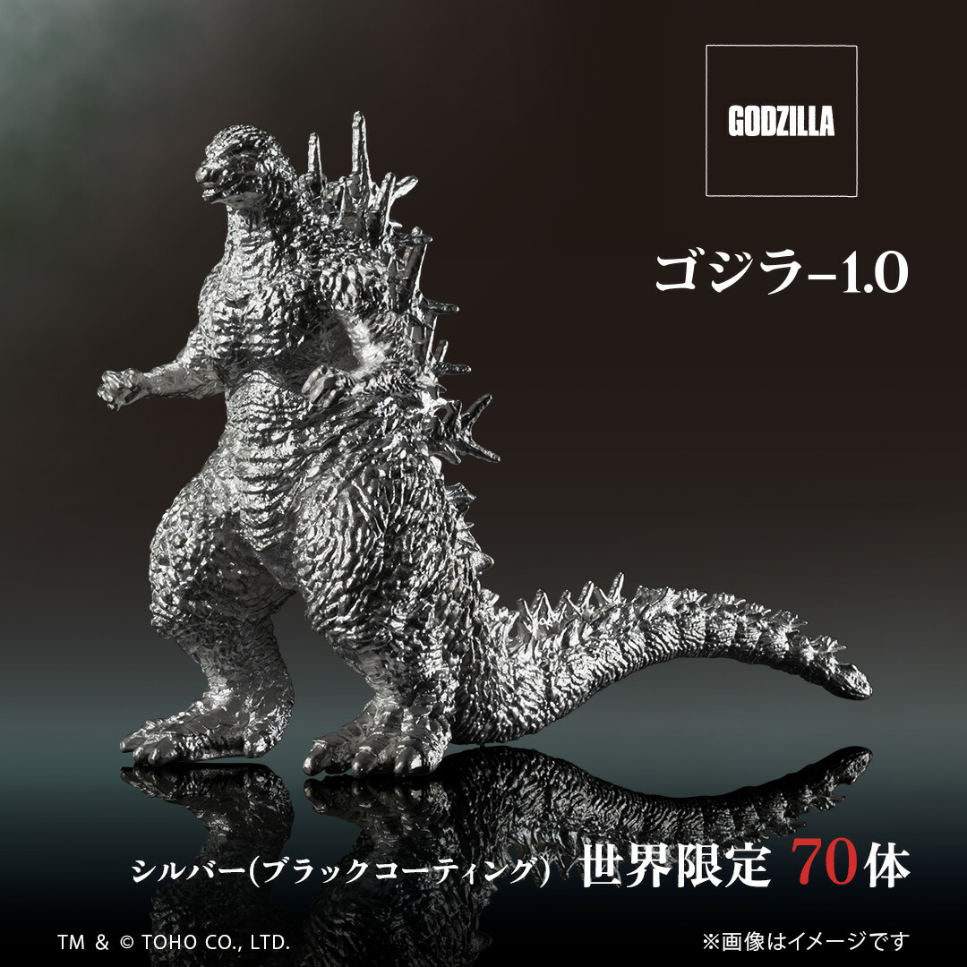 楽天市場】『ゴジラ-1.0』 フィギュア シルバーモデル ブラック